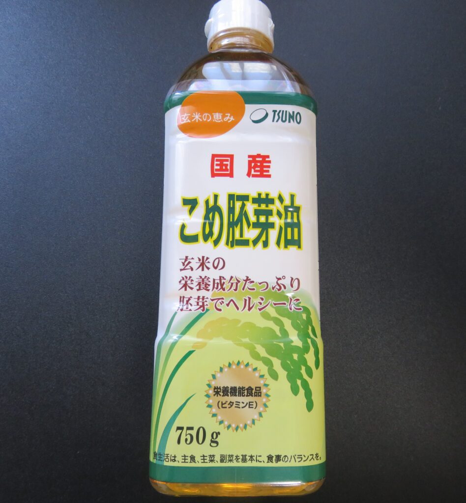 こめ油は体に悪い！？そのメリットとデメリットは？使い方とオススメの米油も！ | 私のオイル生活