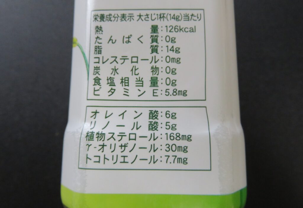 正規品 国産 こめ油 1500ｇ 3本 築野食品 おそらく日本一米油 料理がうまくなったねと言われます www.eiwa-kennel.com